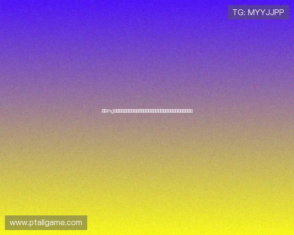 使用mg游戏注册功能快速开启世界杯主题游戏体验尽享赛事精彩瞬间与丰富奖励